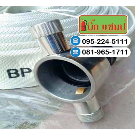 ชุดนิรภัย อุดรธานี - บิ๊กแชมป์ - ถังดับเพลิง อุดรธานี  อุปกรณ์ดับเพลิง  อุปกรณ์ผจญเพลิง  อุปกรณ์เซฟตี้ อุดร  สายยางดับเพลิง-อุดรธานี  ข้อต่อวาล์วท่อดับเพลิง-อุดรธานี  ชุดนิรภัย อุดรธานี  กรวยจราจร อุดร  หมวกนิรภัย-อุดรธานี  ป้ายทางหนีไฟ-อุดรธานี 