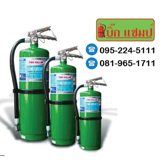 อุปกรณ์ดับเพลิง-อุดรธานี - บิ๊กแชมป์ - อุปกรณ์ดับเพลิง-อุดรธานี  ถังดับเพลิง อุดรธานี  อุปกรณ์ดับเพลิง  อุปกรณ์ผจญเพลิง  อุปกรณ์เซฟตี้ อุดร  สายยางดับเพลิง-อุดรธานี  ข้อต่อวาล์วท่อดับเพลิง-อุดรธานี  ชุดนิรภัย อุดรธานี  กรวยจราจร อุดร  หมวกนิรภัย-อุดรธานี 